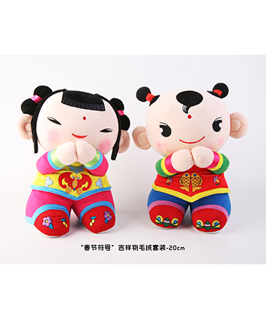 “春节符号”吉祥物毛绒套装-20cm