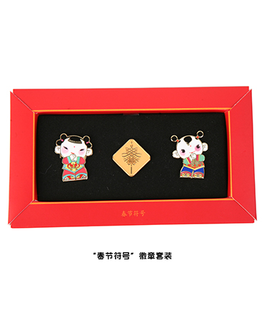 “春节符号”徽章套装