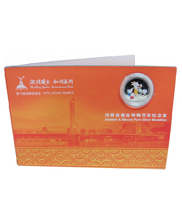 广州2010亚运会-纯银会徽吉祥物币形纪念章