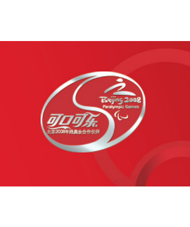 北京 2008 年残奥会 [ 可口可乐 ] 组合标志