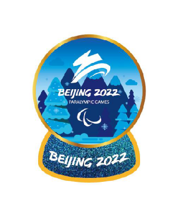 北京2022年冬奥会瑞雪纷飞徽章
